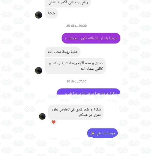 تقييم عميل 10