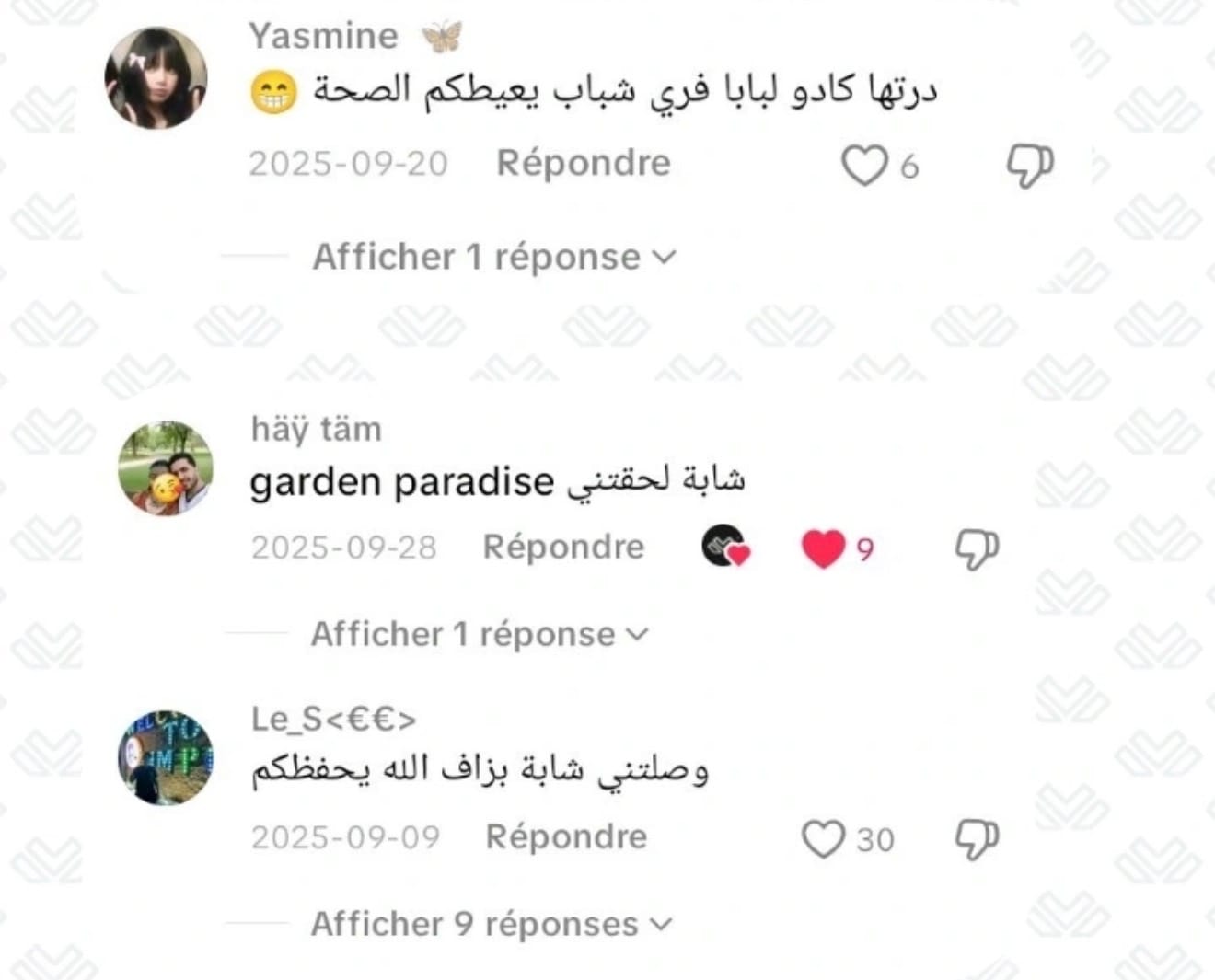 تقييم عميل 5