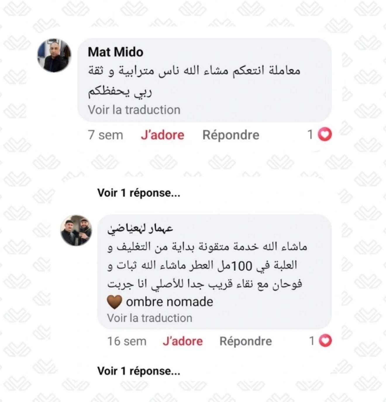 تقييم عميل 6